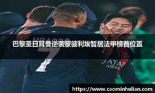 comment-img