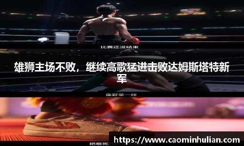 DB旗舰首页