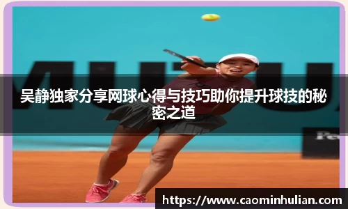 comment-img